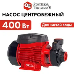 Насос садовый QUATTRO ELEMENTI Giardino 401 Ci (400 Вт, 2100 л/ч, для чистой, 32 м, 4,6 кг) (910-119)
