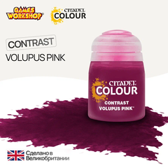 Краска акриловая Citadel Contrast: Volupus Pink (18Ml)