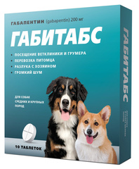 ГАБИТАБС таблетки для собак средних и крупных пород для устранения расстройств 200 мг уп. 10 таб