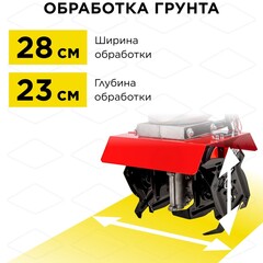 Культиватор DDE Гном-2 (2,5л.с., двухтактный DDE 52 куб. см., шир.обр.=300мм, колеса) (910-614)