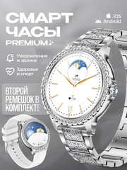 Умные смарт часы наручные женские i-Crystal Smart Watch, электронные фитнес часы для смартфона Iphone, Android