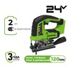 Лобзик акк. Greenworks GD24JS120, 24V, б/щет, 120 мм, 0-3500/мин, 1х2Ач, ЗУ, кор (3601407CUA) — фото 1