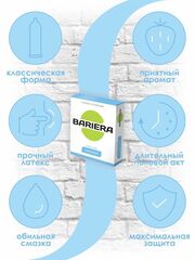 Продлевающие презервативы Bariera Long Love - 3 шт. - 