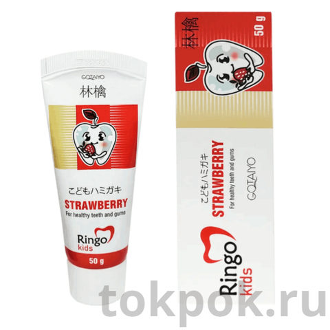 Зубная паста для детей клубничная Ringo Kids Toothpaste Strawberry, 50 гр