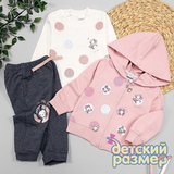 Поштучно | Костюм