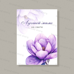 Открытка К64 (10 шт.) 7 х 10 см