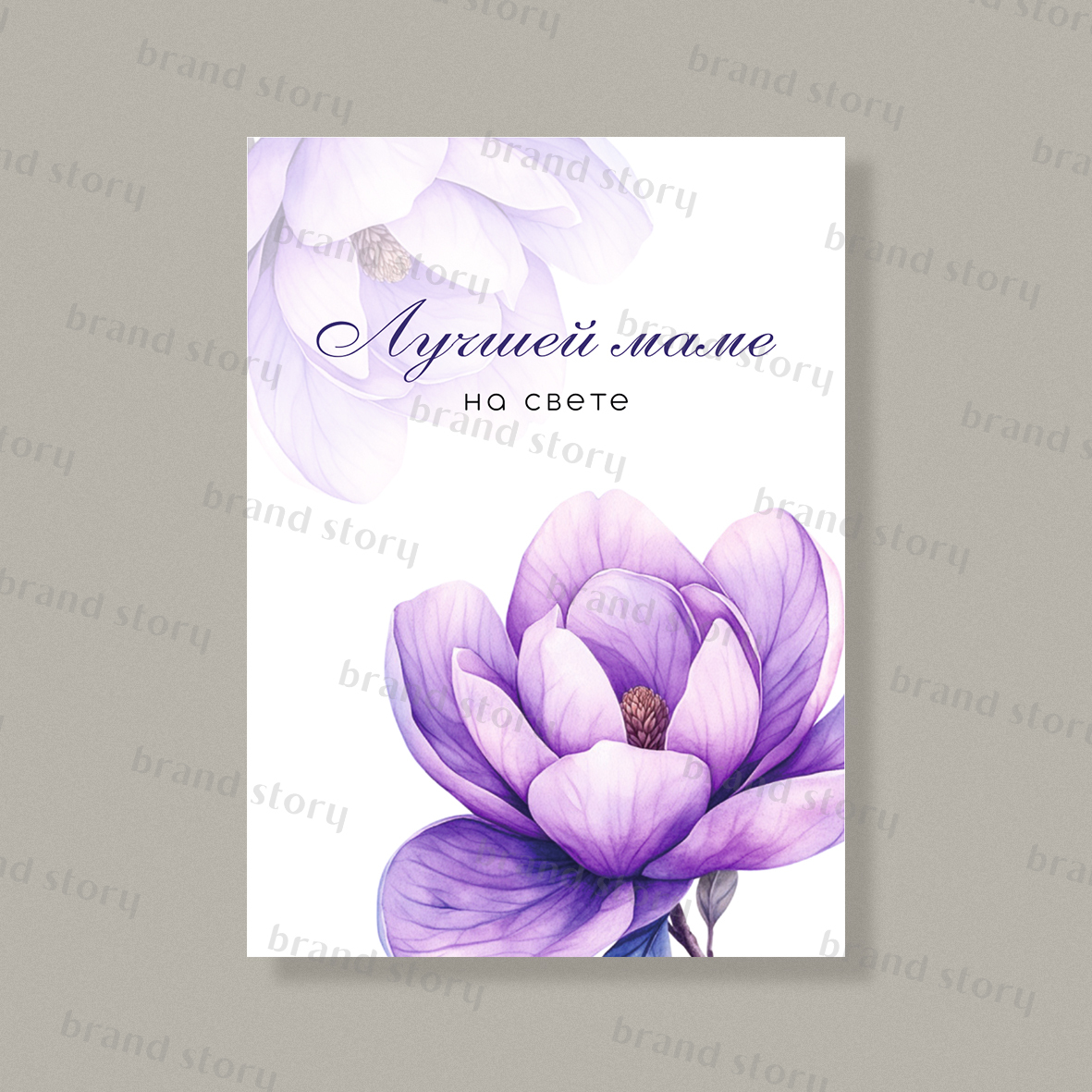 Открытка К64 (10 шт.) 7 х 10 см
