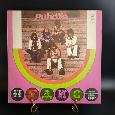 LP ВИА Пудис - Когда умирают мечты. ГДР. Виниловая пластинка 12 дюймов. Мелодия СССР