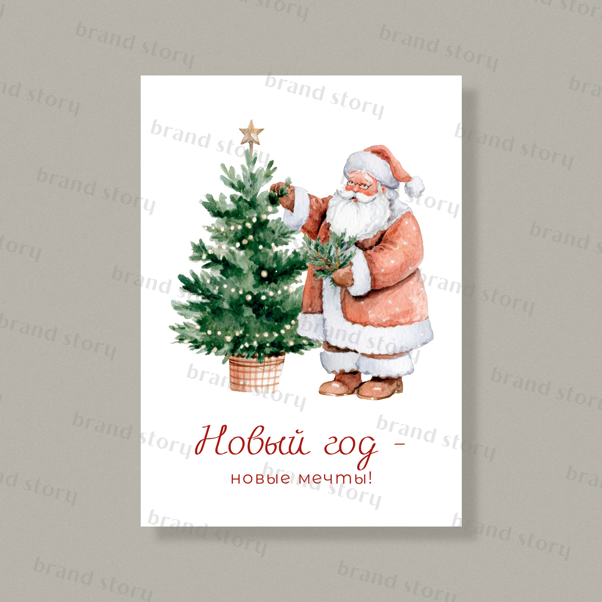 Открытка НГ113 (10 шт.) 7 х 10 см