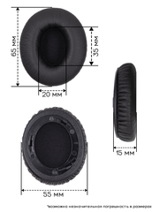 Амбушюры Solo 1.0 (Черный)