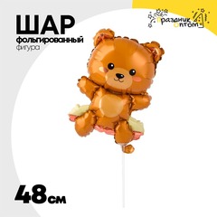 
          Шар Фольгированный Мишка (Коричневый)