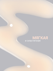 Камуфлирующая молочная база (RUBBER BASE MILKY) #7, 10 ml