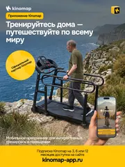 Беговая дорожка OXYGEN FITNESS REVIVE B для реабилитации, домашняя