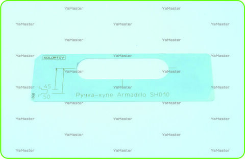 Ручка-купе Armadillo SH010 (106х22)