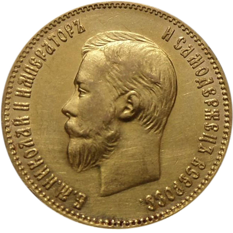 10 рублей. (АР). Николай II. (золото) 1901 год. AU