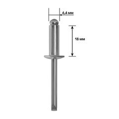 Заклепки вытяжные КОБАЛЬТ алюминиевые, 6,4 х 18 мм (20 шт.) пакет