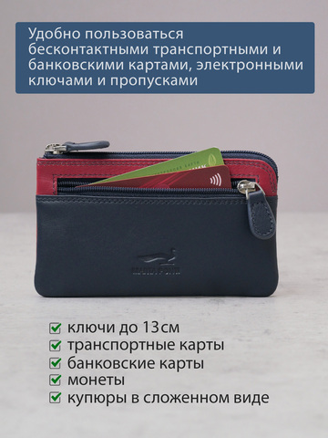 B270035 Murano - Футляр для ключей Marta Ponti