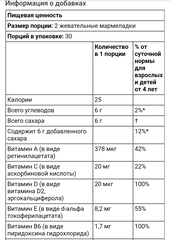 California gold nutrition,Поливитамины для детей в жевательных таблетках, без желатина, с ягодным и фруктовым вкусами, 60 жевательных таблеток