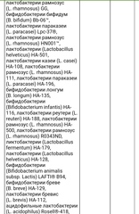 Renew life, Ultimate Flora, Ultimate Care, пробиотик с повышенной силой действия, 150 млрд живых культур, 30 вегетарианских капсул
