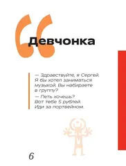 «Руки Вверх!». Плейлист наших воспоминаний