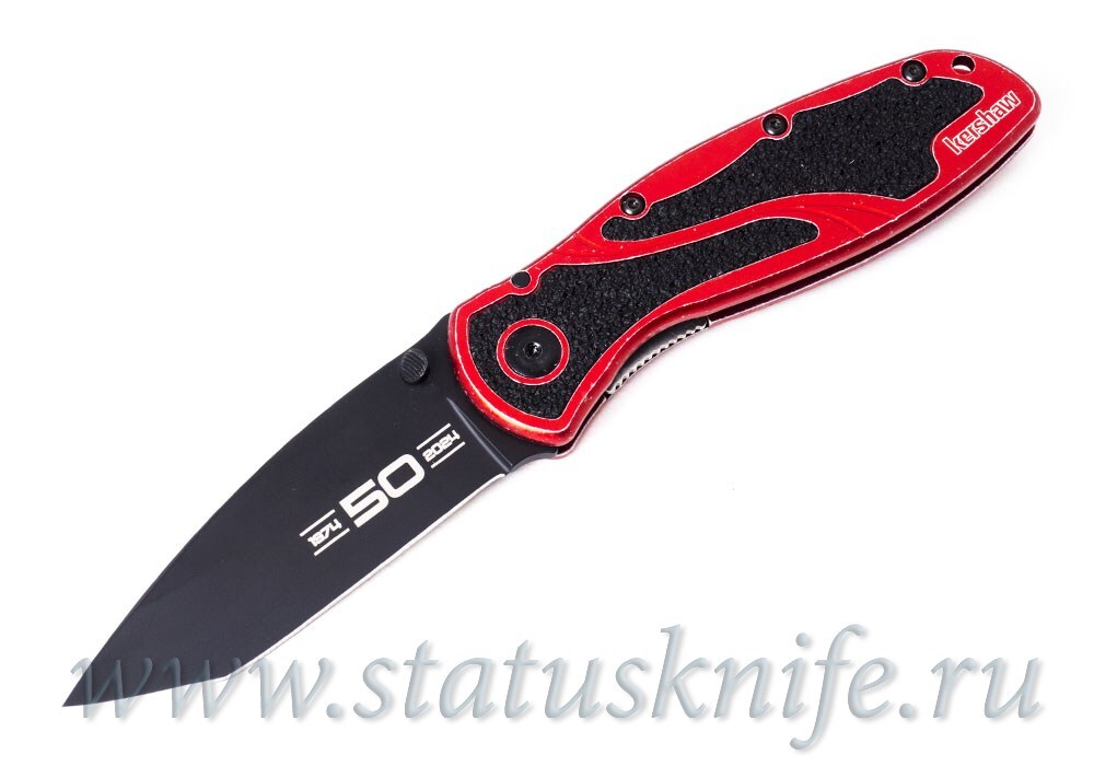 Нож Kershaw Blur 50th Anniversary 1670K50W Limited