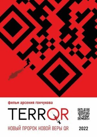 TERRQR (2022)