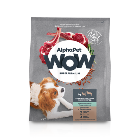 Сухой корм AlphaPet WOW Ягненок с бурым рисом для взрослых собак маленьких пород с чувствительным пищеварением