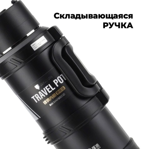 Картинка термос Skully KD9065-2 Black - 6