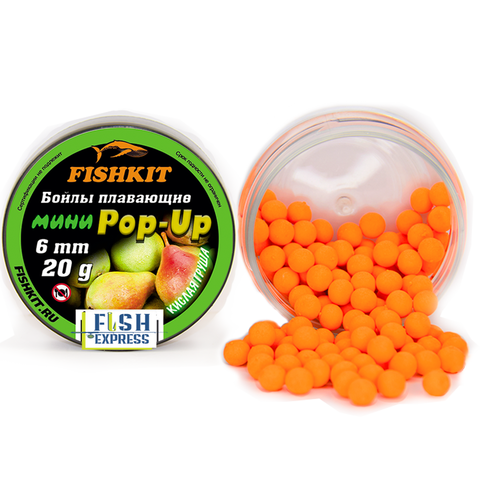 Бойлы FISHKIT POP-UP 6 мм. Кислая груша