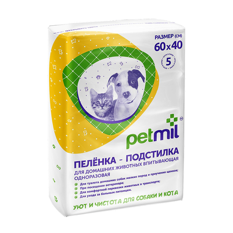 Пелёнки Петмил 60*40 5 шт.