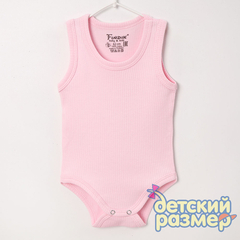 розовый
