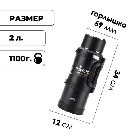 Картинка термос Skully KD9065-2 Black - 2