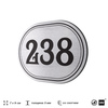 Номерок на дверь квартиры 238, для кабинета, офиса, шильдик 9 х 7 см, серебристый, Айдентика Технолоджи