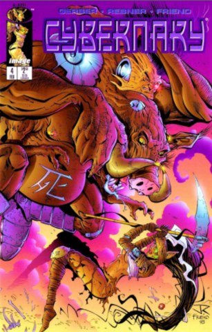 Cybernary #4 (1995)