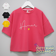 Футболка (оверсайз)