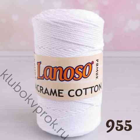 LANOSO MACRAME COTTON 955, Белоснежный