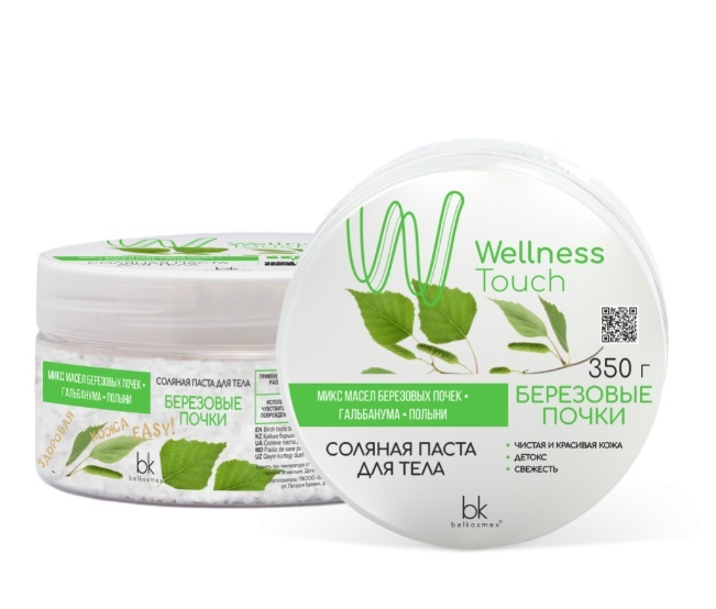 BelKosmex Wellness Touch Паста соляная для тела Березовые почки 350г