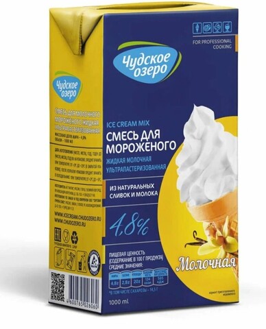 Смесь для мороженого Чудское озеро, 4,8%, 1л