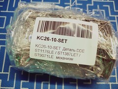 Деталь DDE ST1176LE / ST1387LET / ST9071LE  механизм поворота дефлектора выброса (KC26-10-SET)