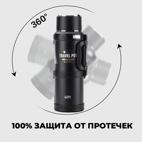 Картинка термос Skully KD9065-2 Black - 7