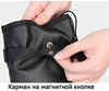 Картинка велосумка Rhinowalk RK24932  - 5