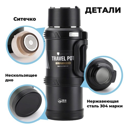 Картинка термос Skully KD9065-2 Black - 5