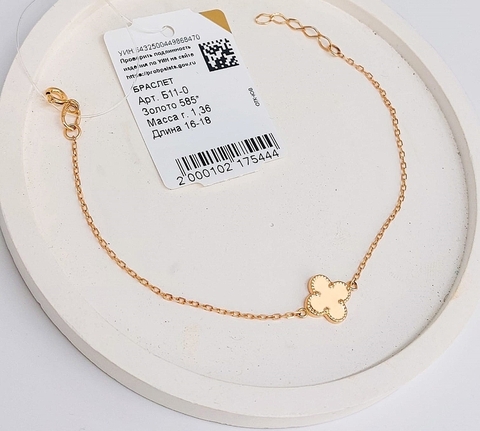 Б11-0 - Браслет Trendy Gold клевер из золота 585 пробы