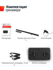 Фитнес-платформа UNIX Fit Power Station