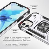 Противоударный чехол Strong Armour Case с кольцом для iPhone 13 Mini (Серебро)
