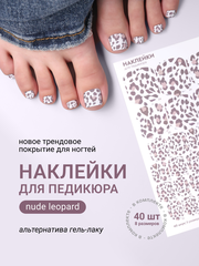 Набор Наклейки для педикюра 