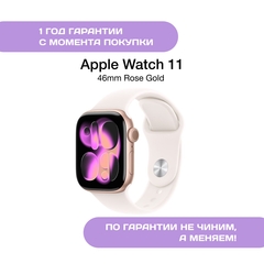 Apple Watch Series 11 46mm Розовое Золото