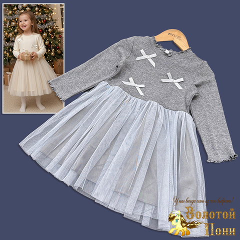 Платье нарядное д (3-6) 251118-NF820