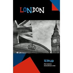 
          Тетрадь-словарик для записи иностранных слов 96л., А5, Апплика "Биг-Бен", гребень, выс.алф.