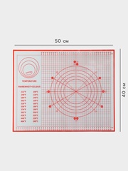 Коврик армированный с разлиновкой 50х40 см